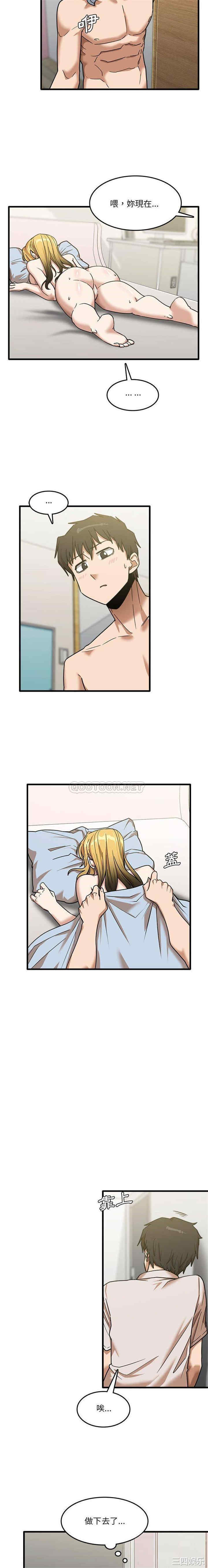 实习老师好麻烦/实习老师住我家