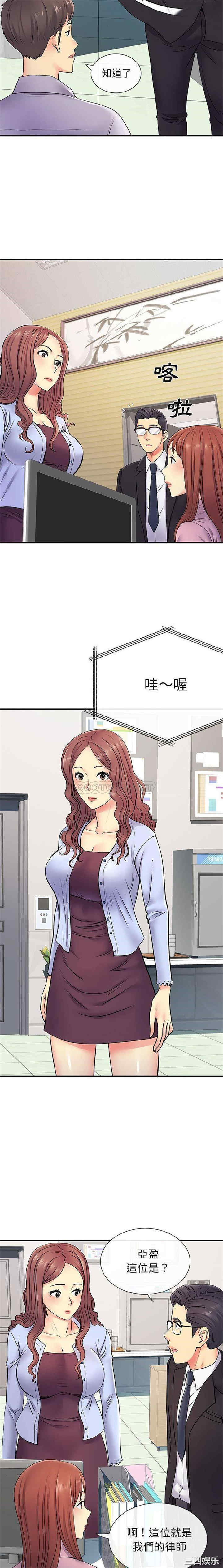 离婚过的她/离过婚的她