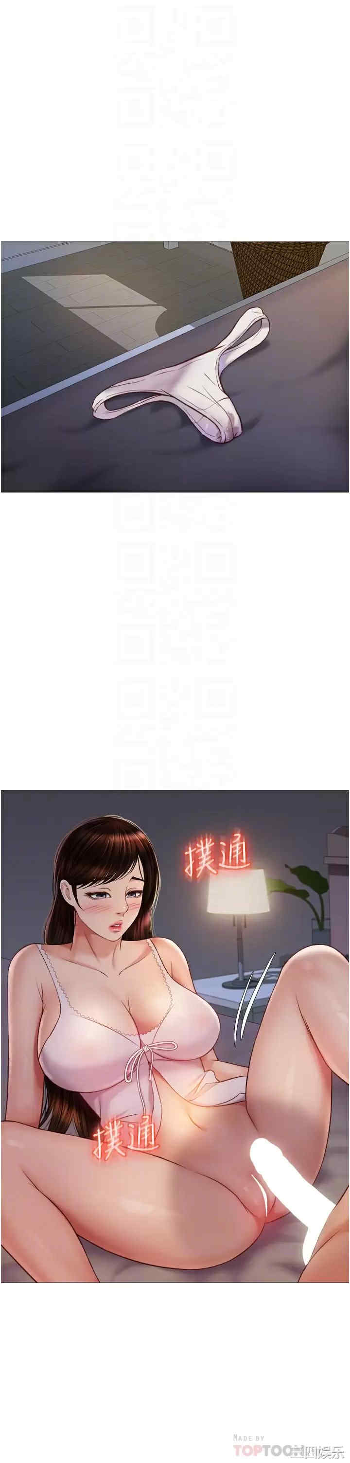 女儿闺蜜都归ME