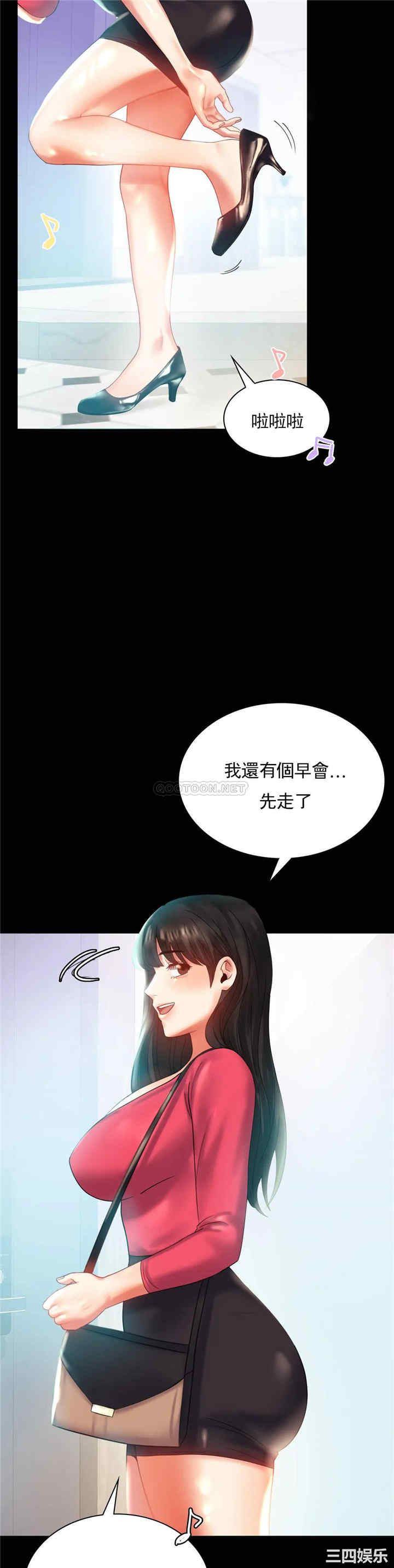 婚外情概率