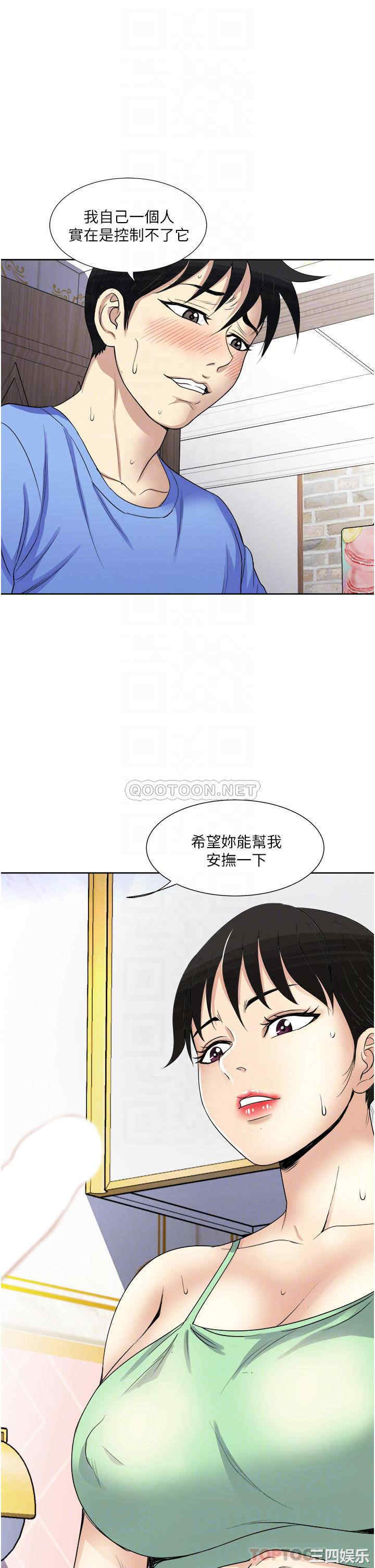 一次就好