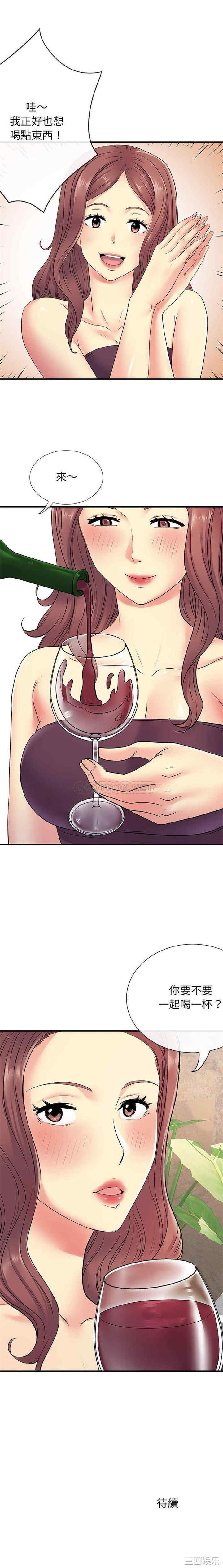 离婚过的她/离过婚的她