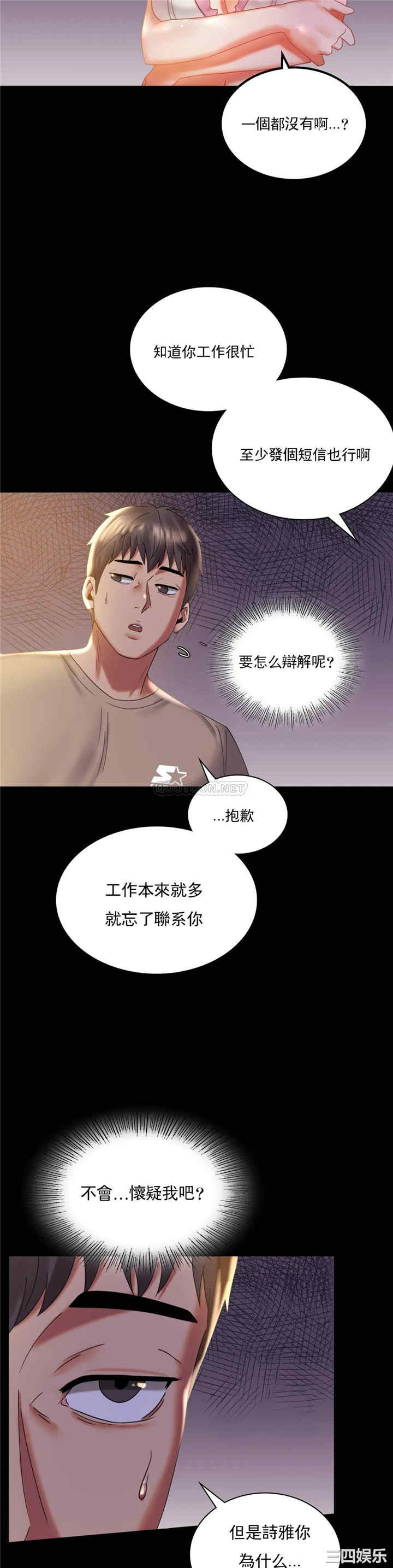 婚外情概率