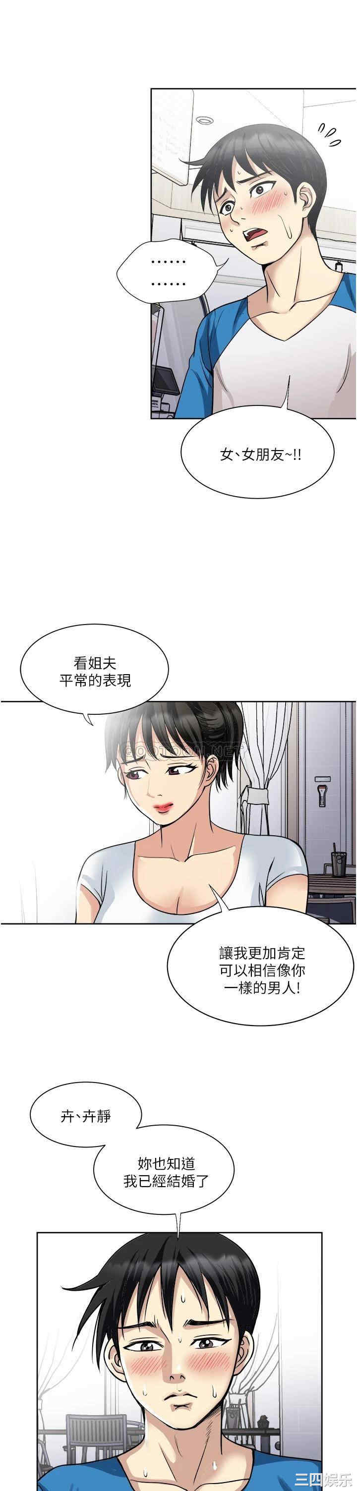 一次就好