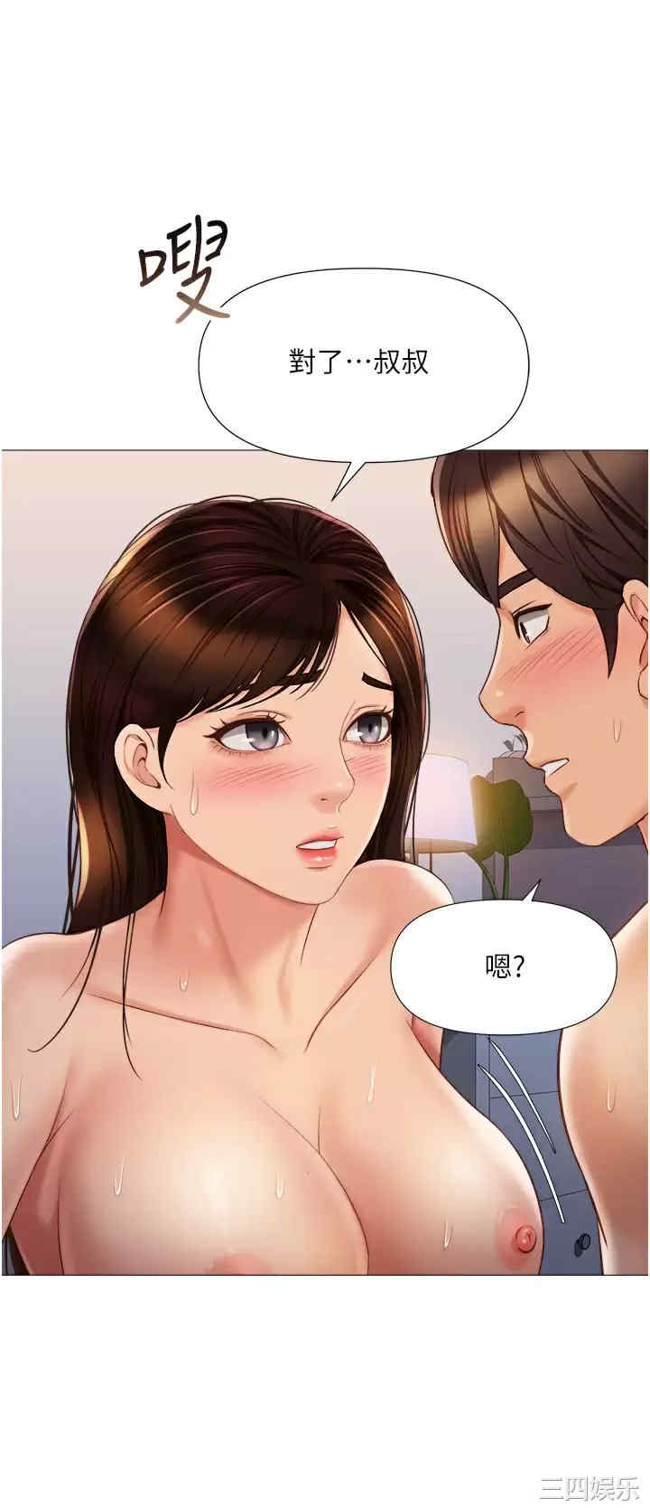 女儿闺蜜都归ME