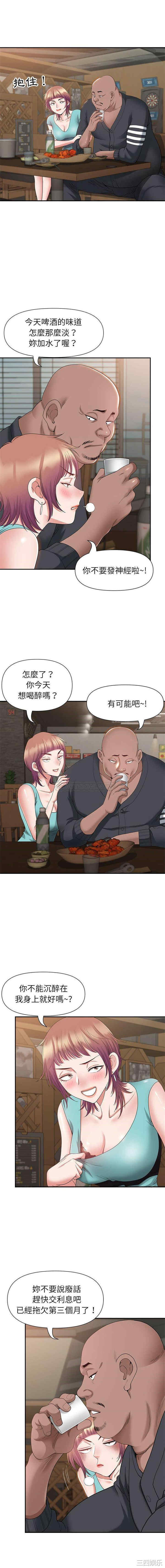 我的双胞胎老公/我老公是双胞胎