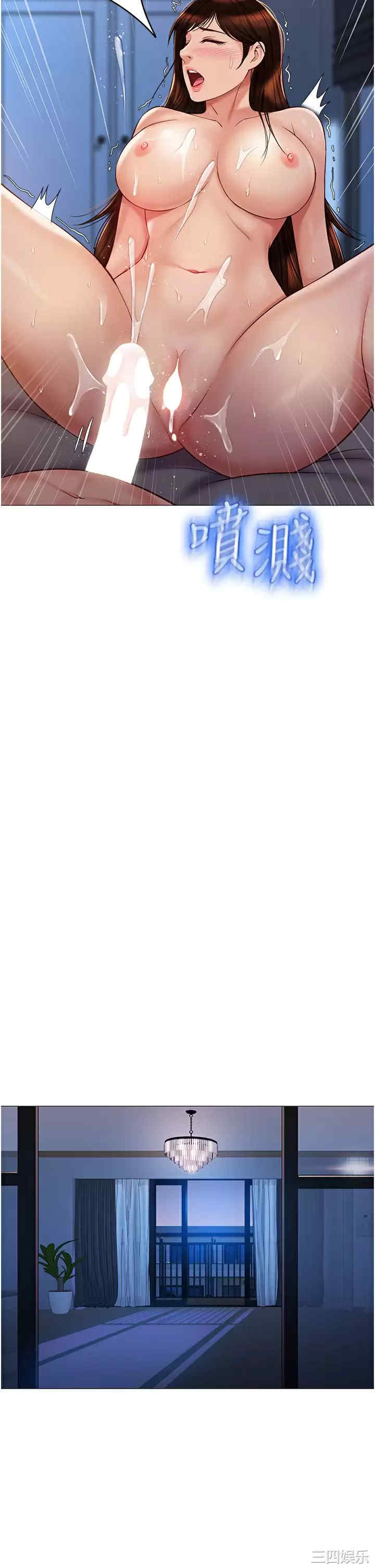 女儿闺蜜都归ME