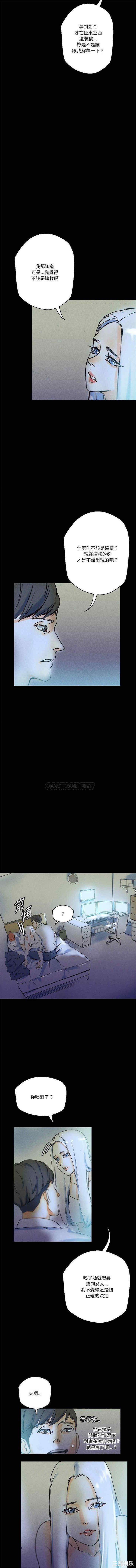 培养完美情人/完美情人养成记