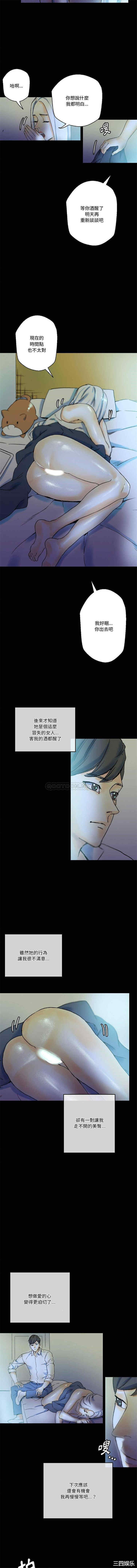 培养完美情人/完美情人养成记