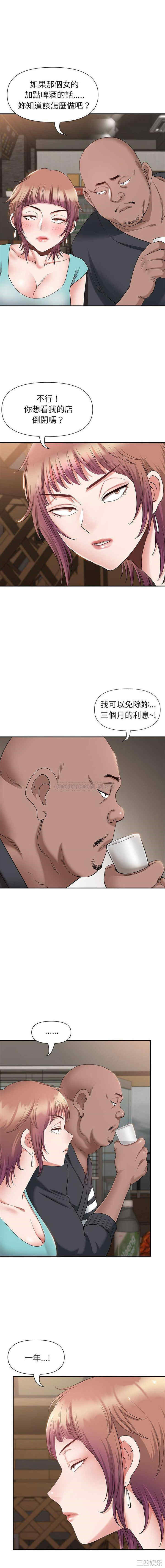 我的双胞胎老公/我老公是双胞胎