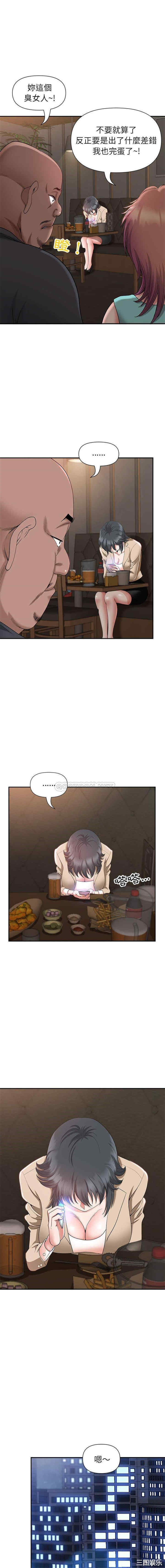 我的双胞胎老公/我老公是双胞胎