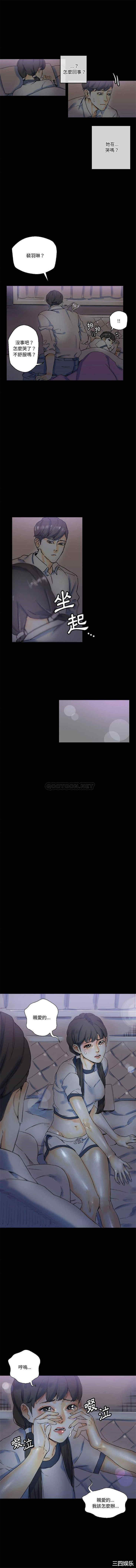 培养完美情人/完美情人养成记