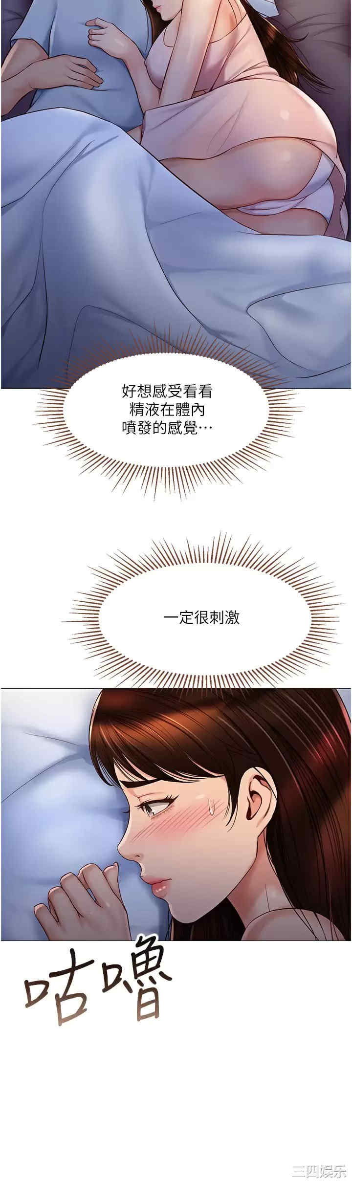 女儿闺蜜都归ME