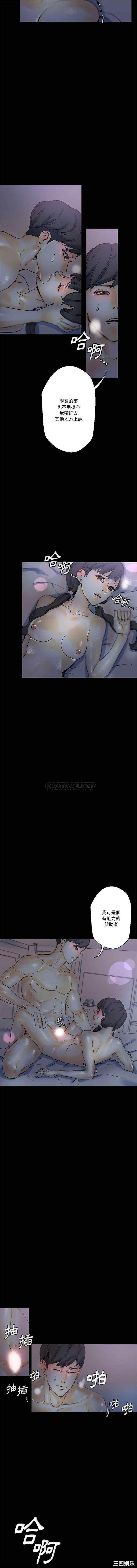 培养完美情人/完美情人养成记