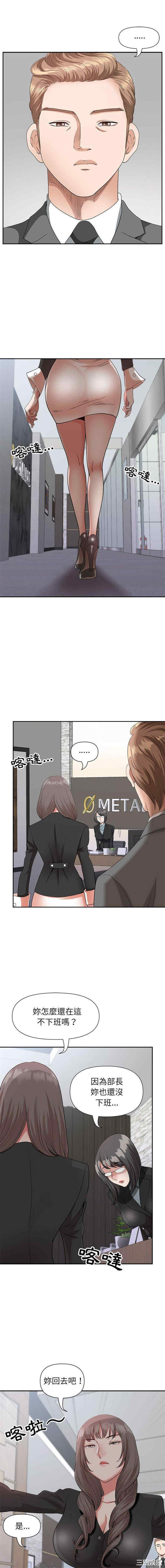 我的双胞胎老公/我老公是双胞胎