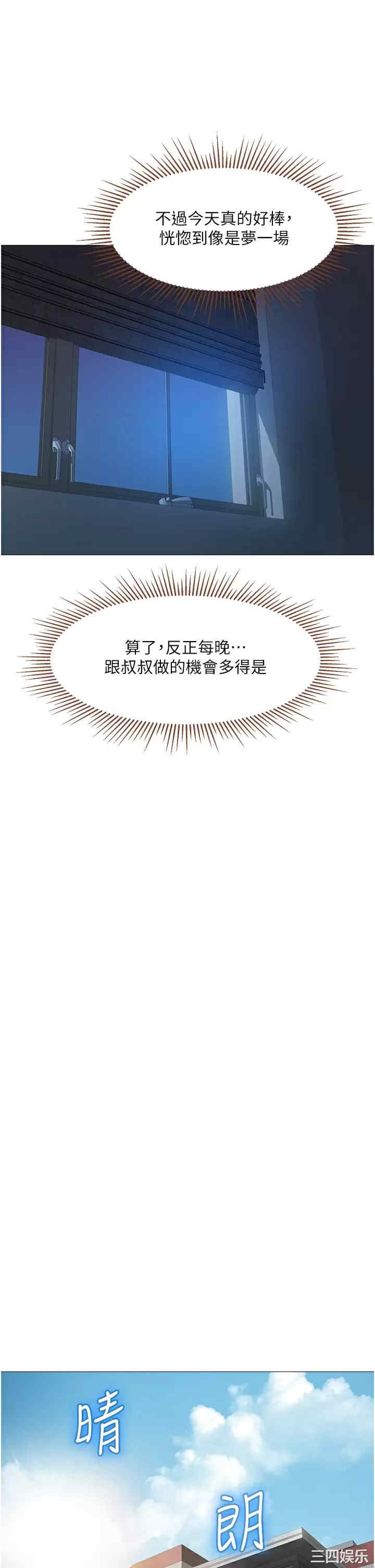 女儿闺蜜都归ME