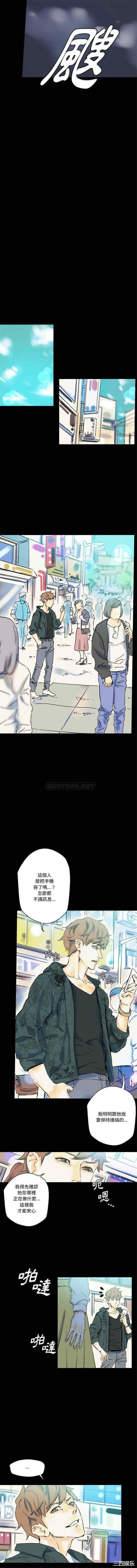 培养完美情人/完美情人养成记