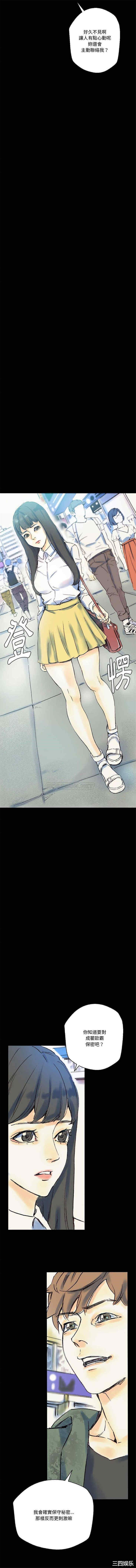 培养完美情人/完美情人养成记