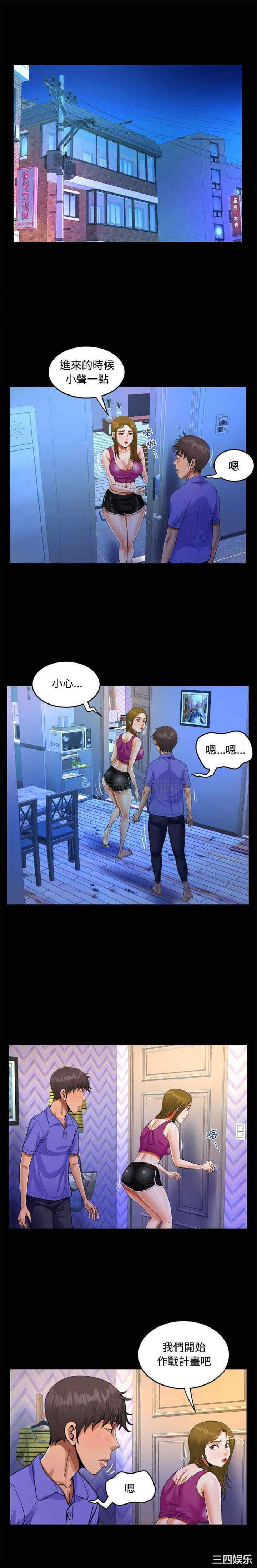 阿姨/意想不到的关系