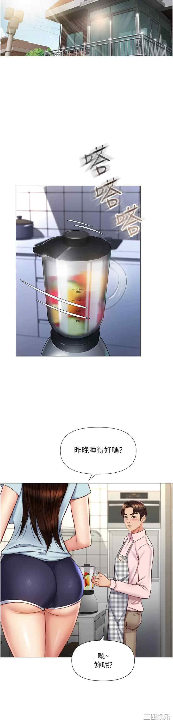 女儿闺蜜都归ME