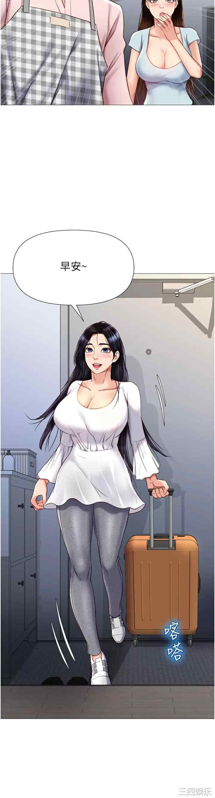 女儿闺蜜都归ME