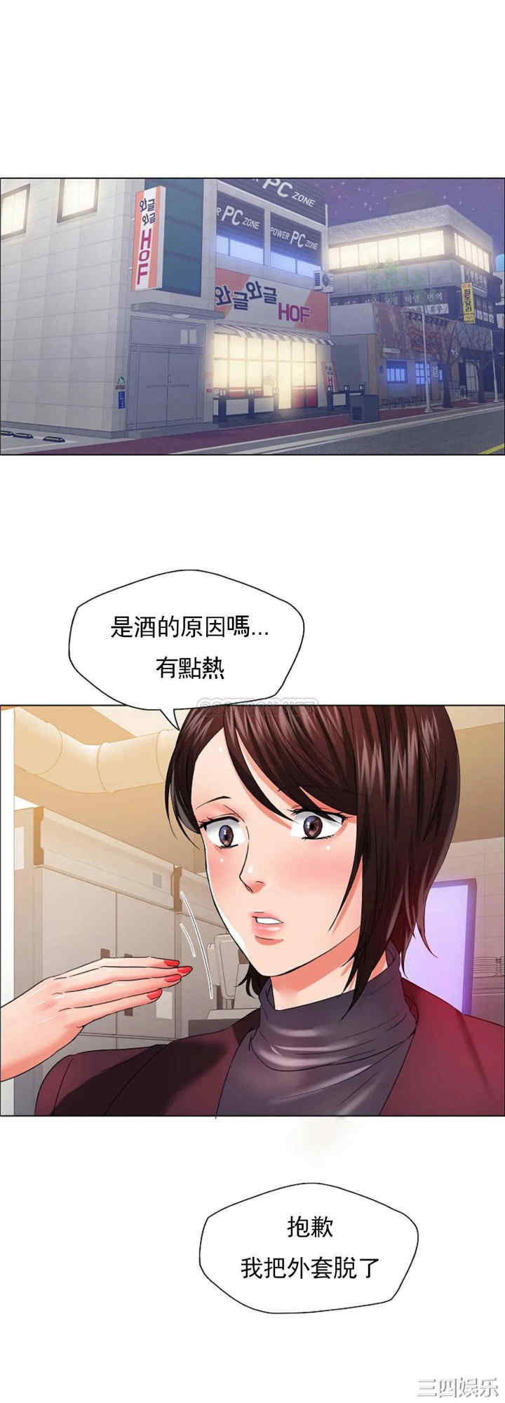 乱女/了不起的她/坏女人