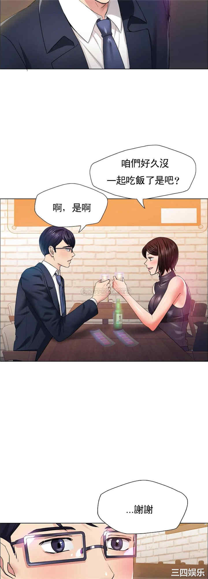 乱女/了不起的她/坏女人