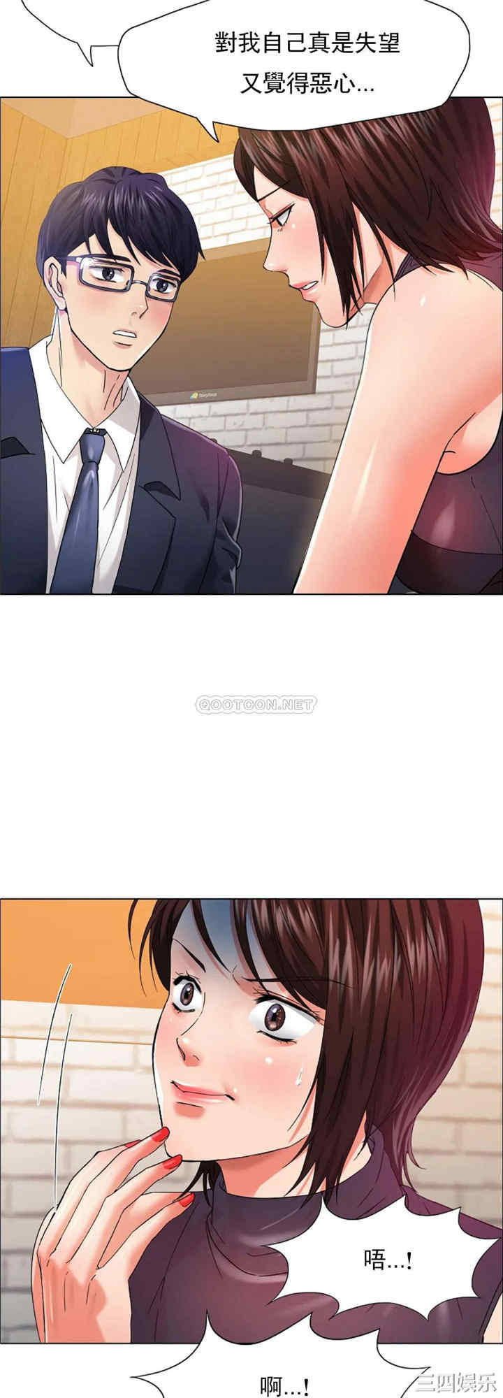 乱女/了不起的她/坏女人