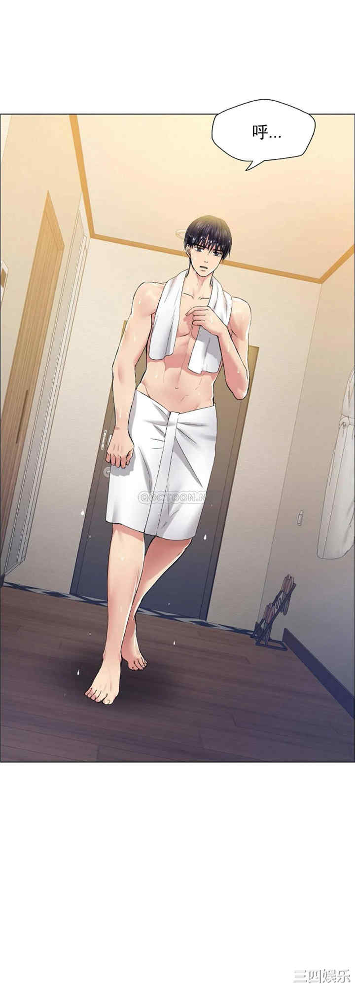 乱女/了不起的她/坏女人