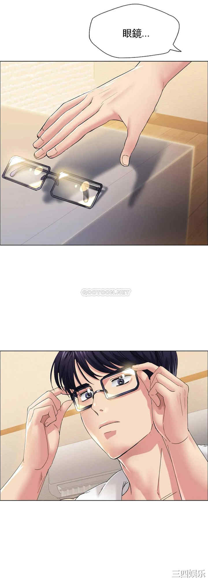 乱女/了不起的她/坏女人