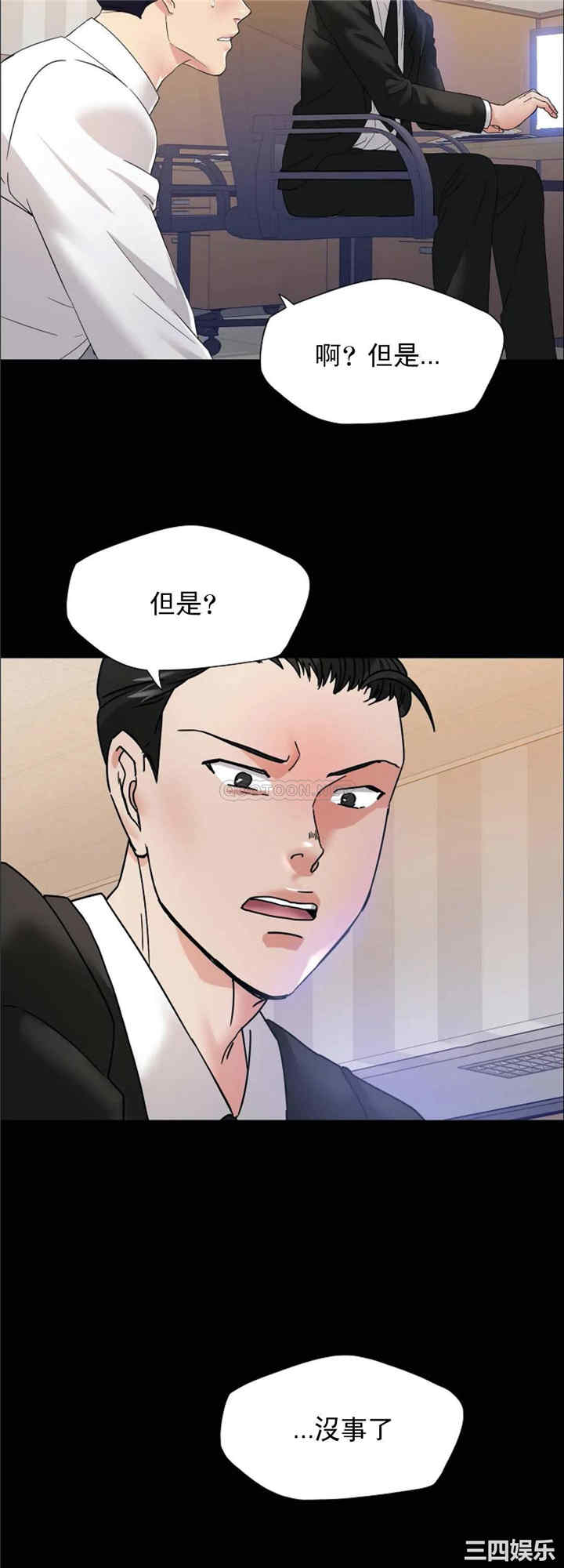 乱女/了不起的她/坏女人