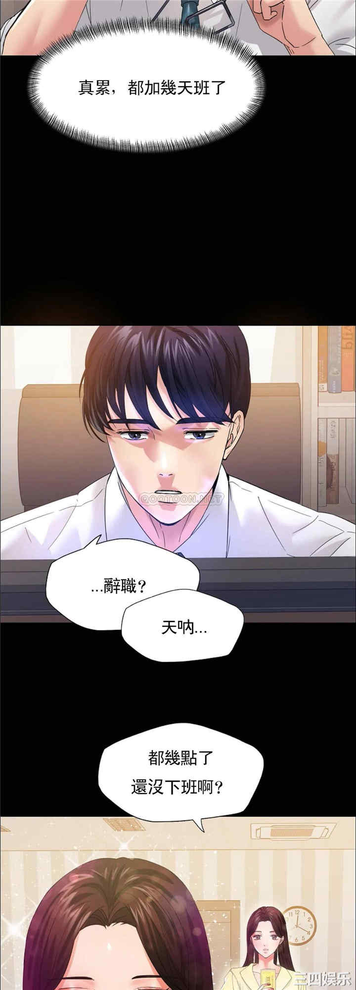 乱女/了不起的她/坏女人