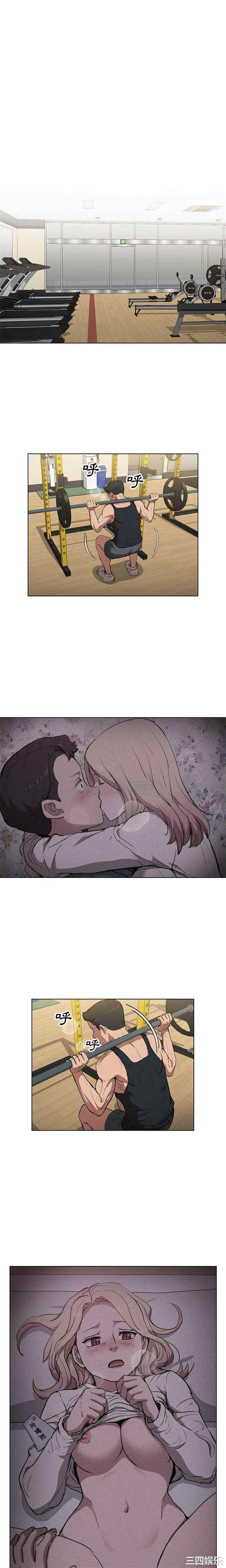 鲁蛇出头天/没种又怎样