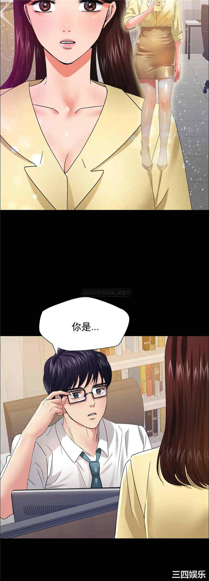 乱女/了不起的她/坏女人