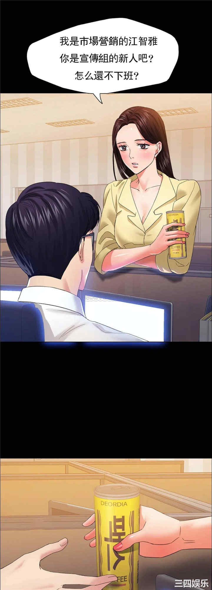 乱女/了不起的她/坏女人