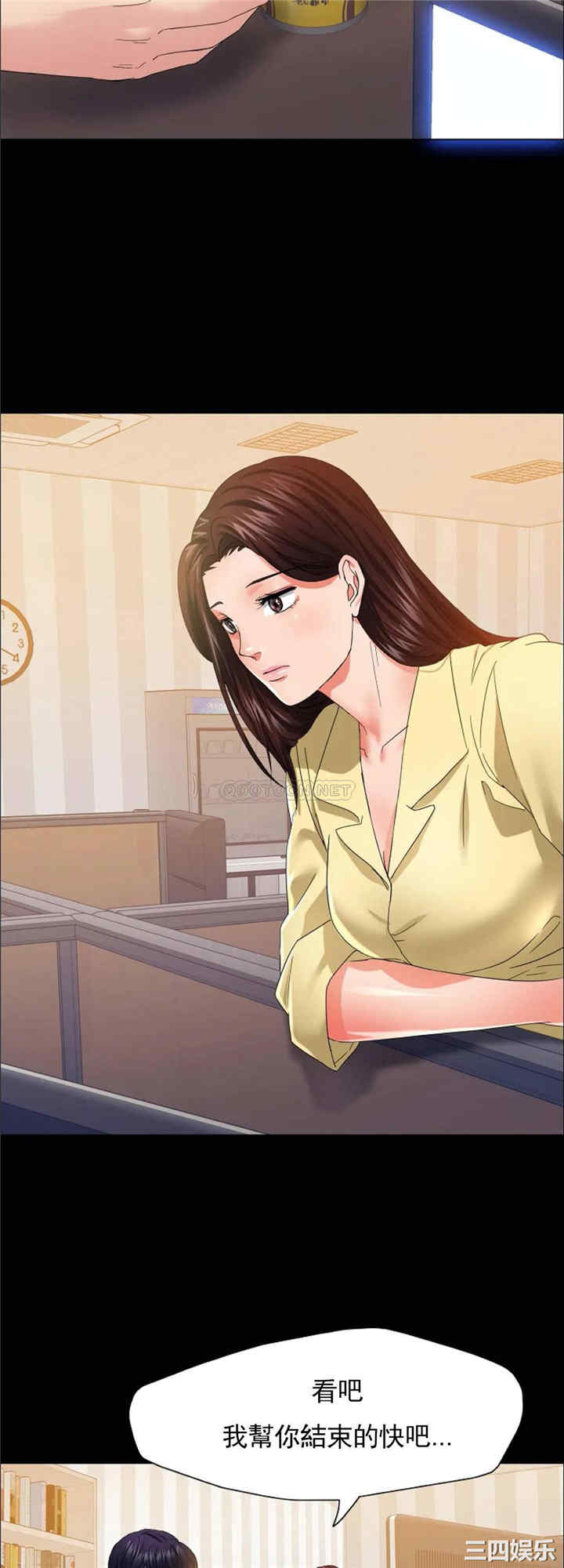 乱女/了不起的她/坏女人