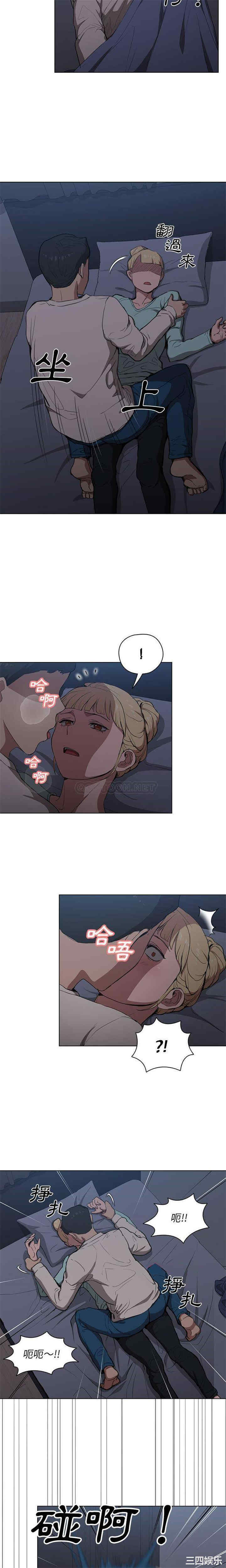 鲁蛇出头天/没种又怎样