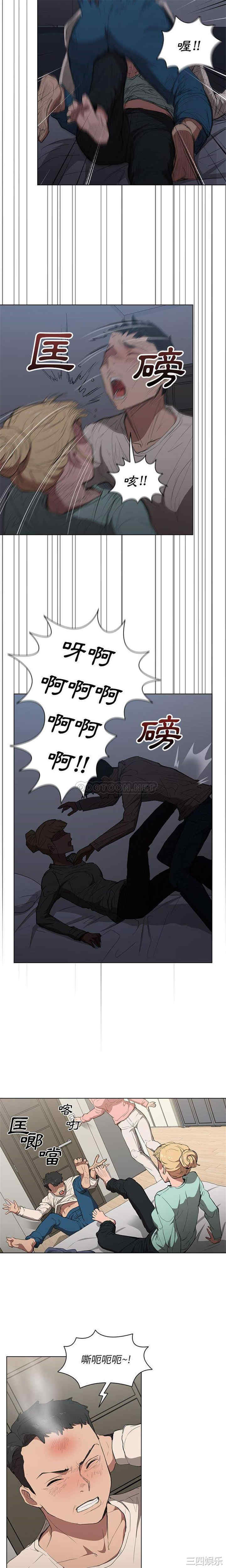 鲁蛇出头天/没种又怎样