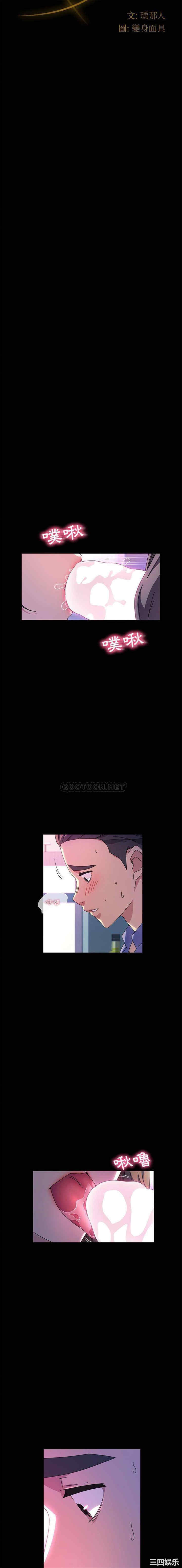 鲁蛇模特儿/神级模特