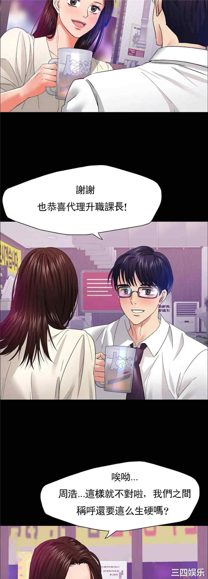 乱女/了不起的她/坏女人