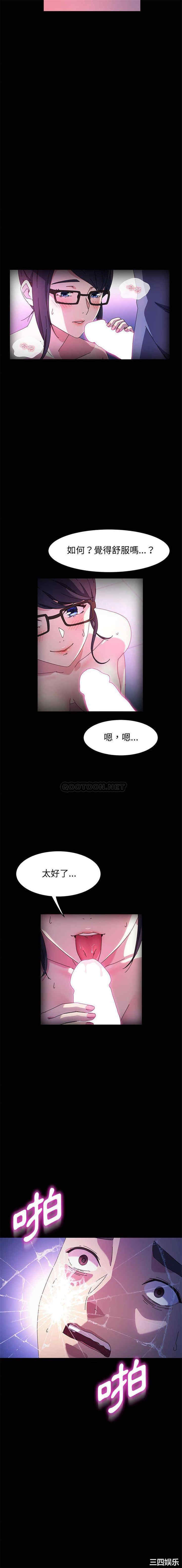 鲁蛇模特儿/神级模特