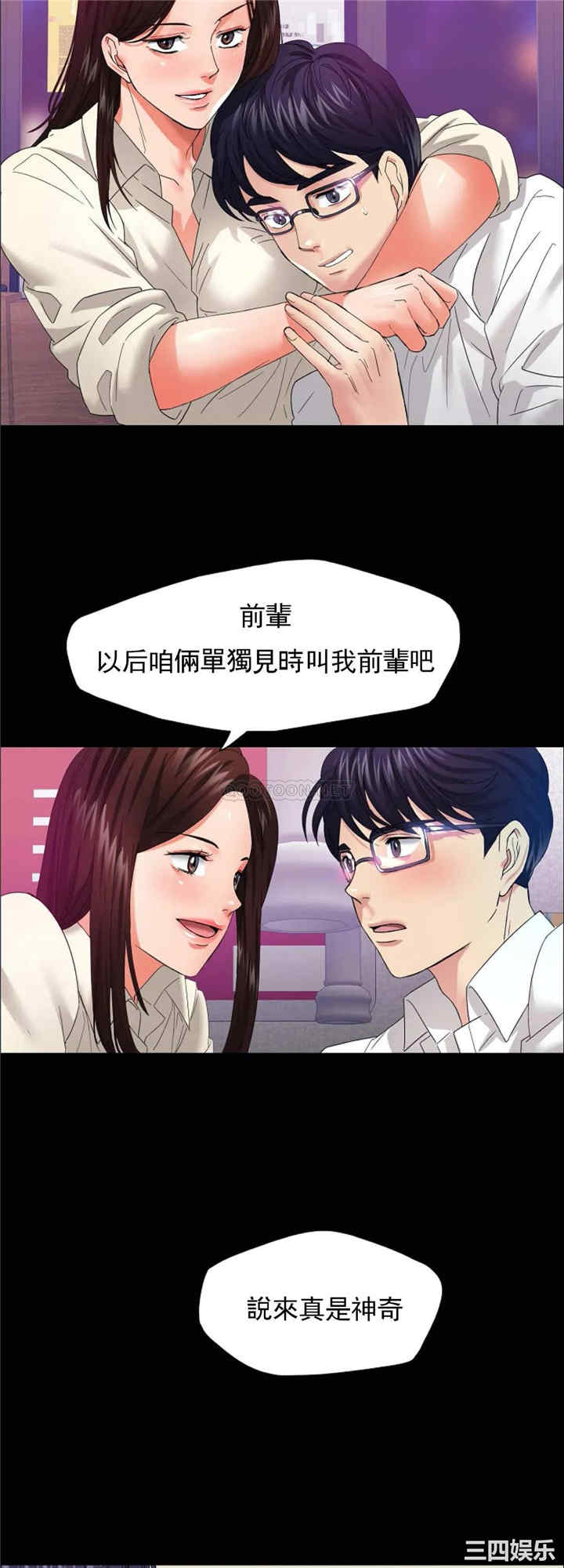 乱女/了不起的她/坏女人