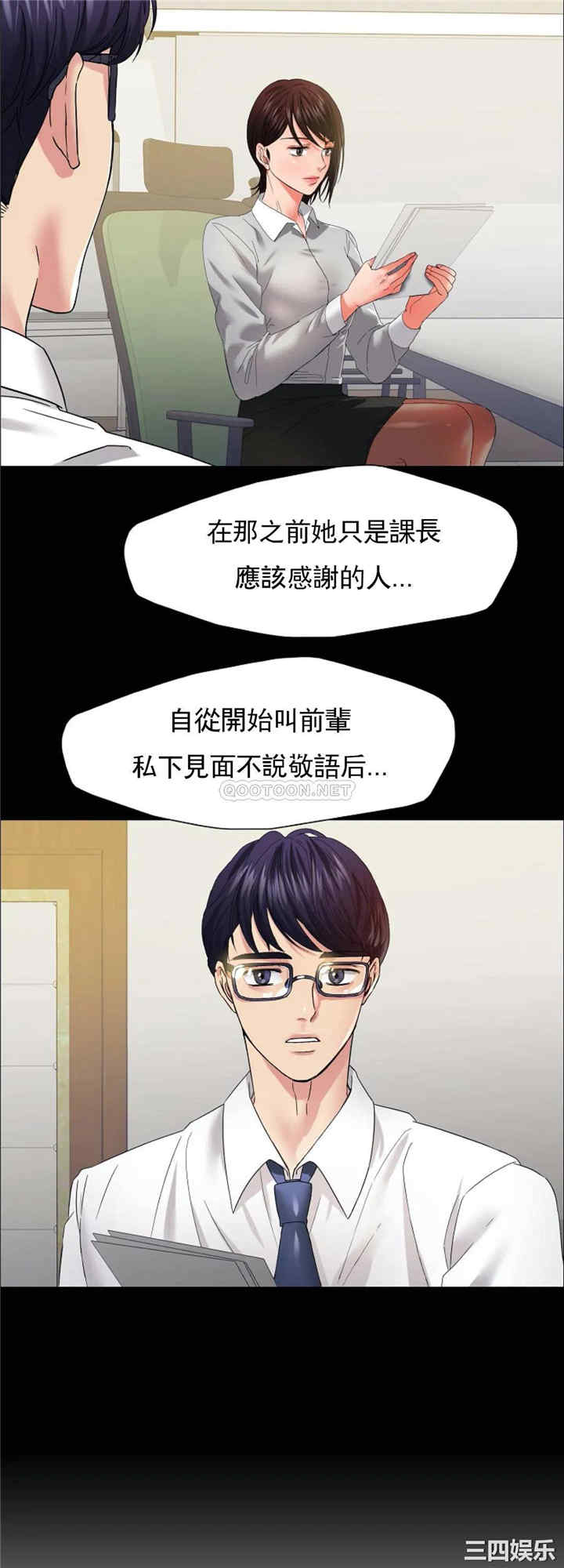 乱女/了不起的她/坏女人