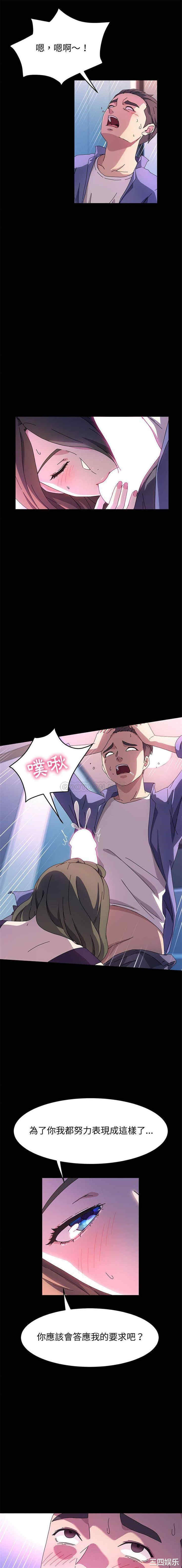 鲁蛇模特儿/神级模特