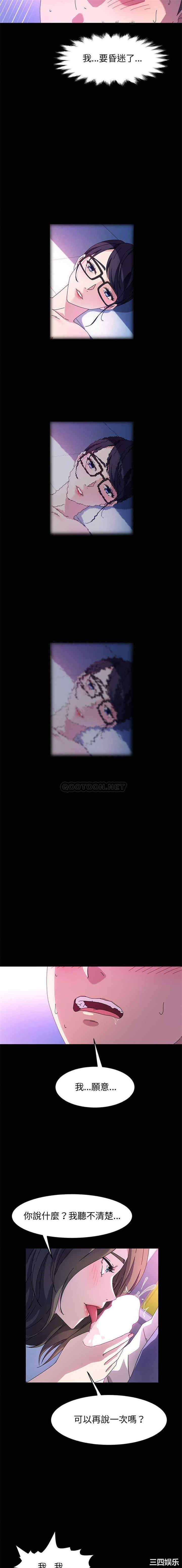 鲁蛇模特儿/神级模特