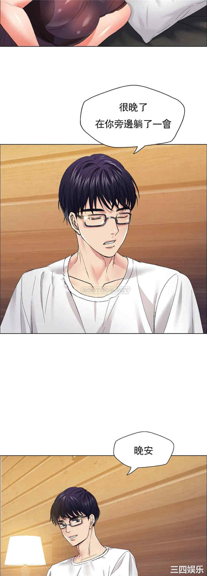 乱女/了不起的她/坏女人