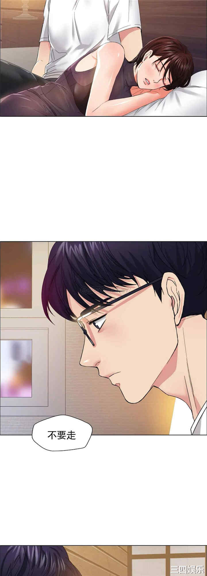 乱女/了不起的她/坏女人