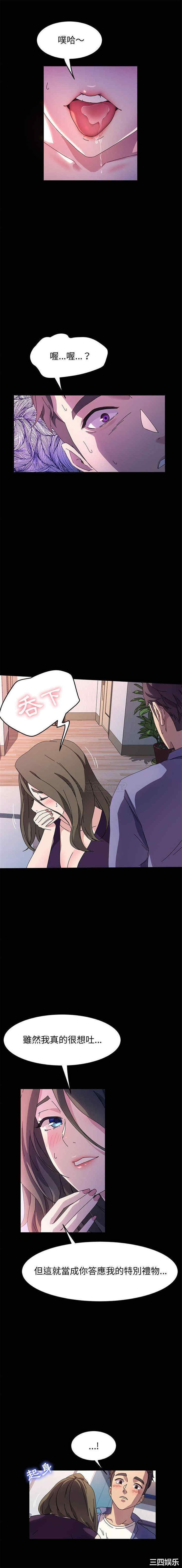 鲁蛇模特儿/神级模特