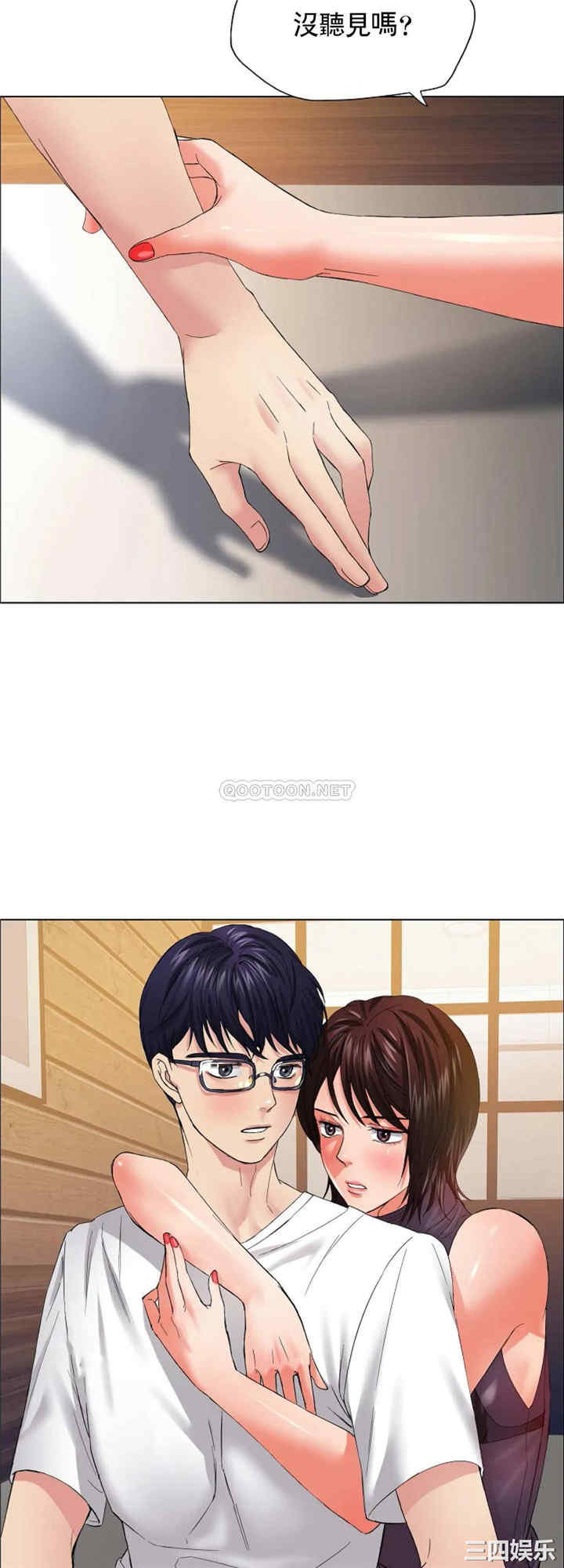 乱女/了不起的她/坏女人