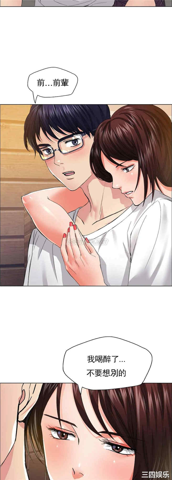 乱女/了不起的她/坏女人